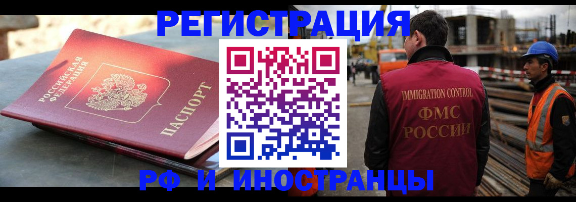 прописка в квартире в Нижней Салде