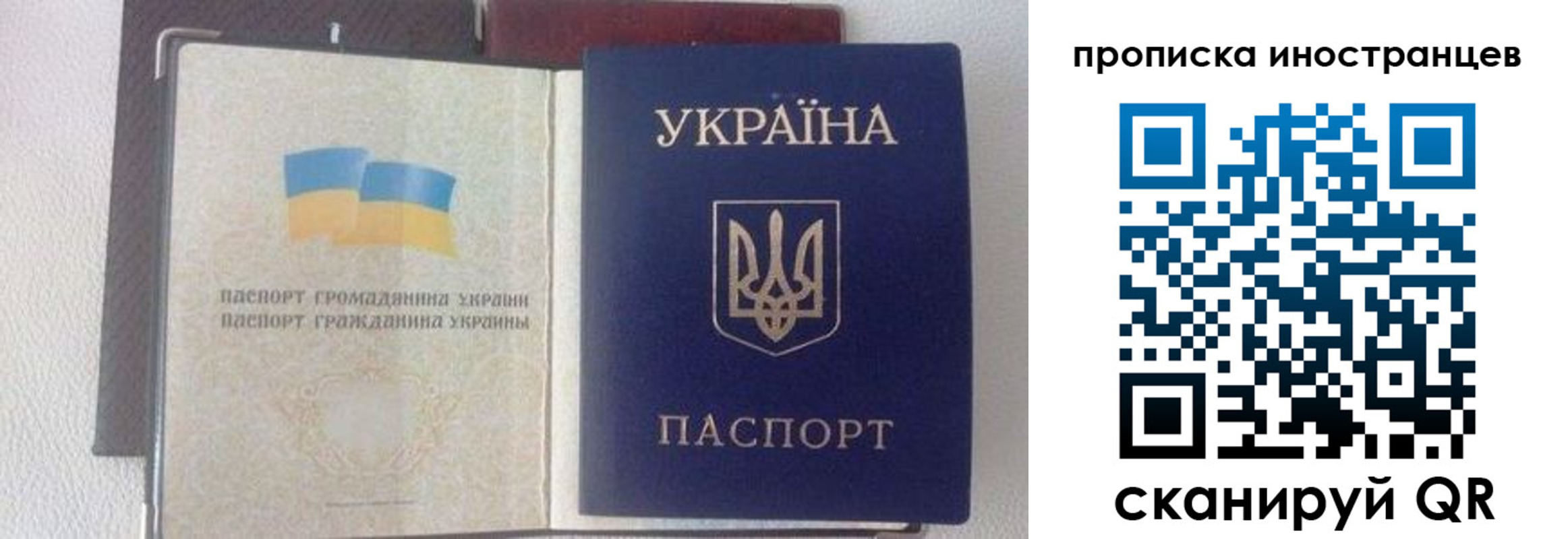 регистрация в Нижней Салде