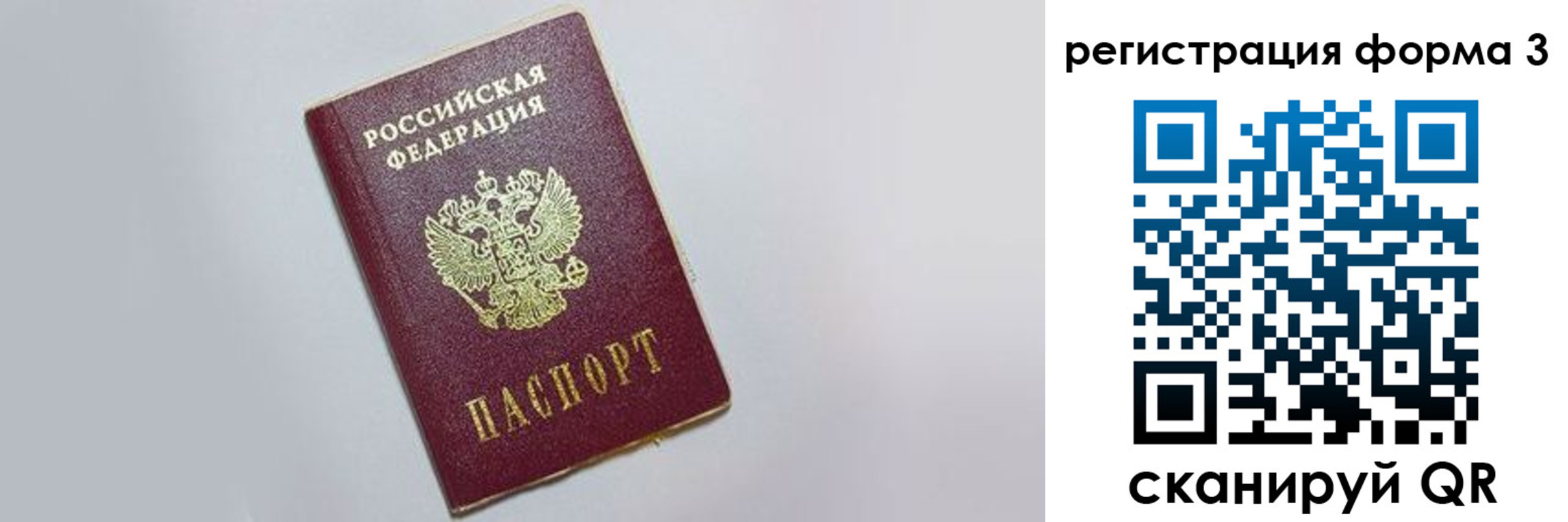 прописка поиск в Нижней Салде