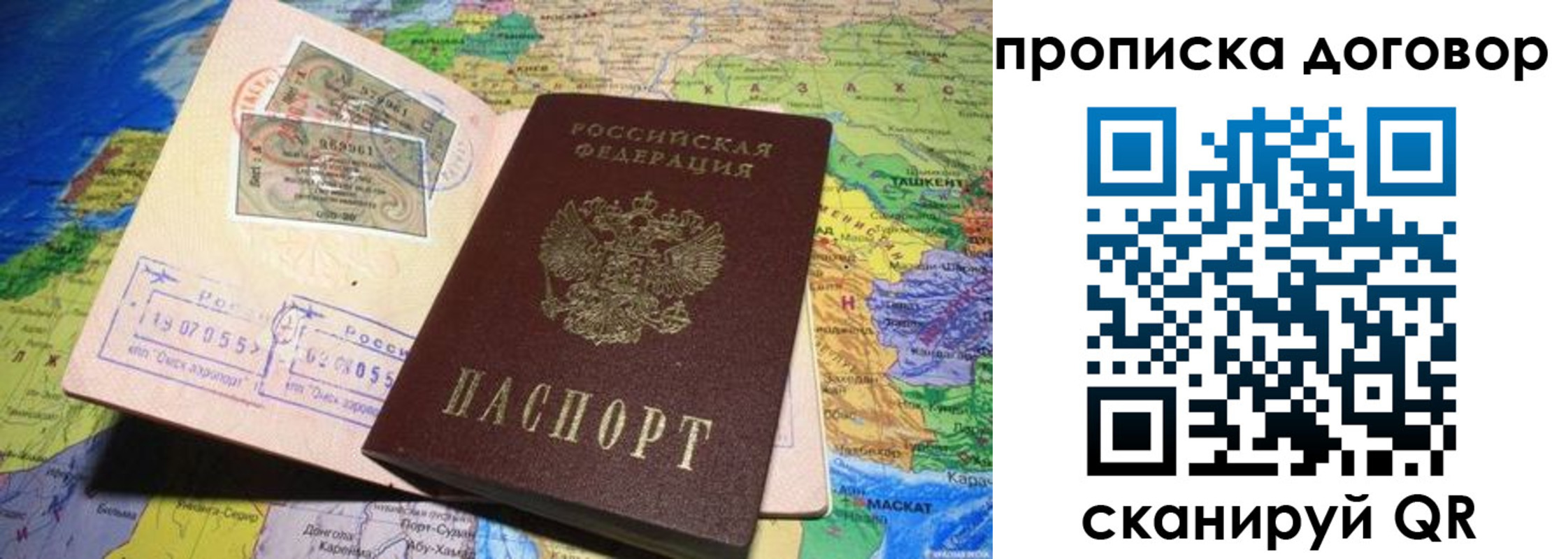 прописка ребенка в Нижней Салде