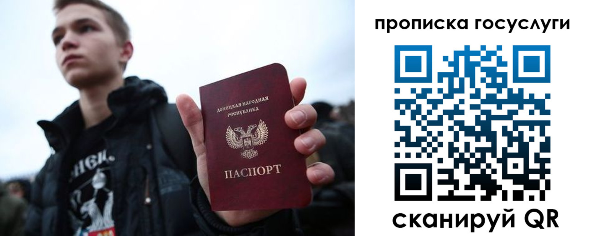 прописка 2025 в Нижней Салде
