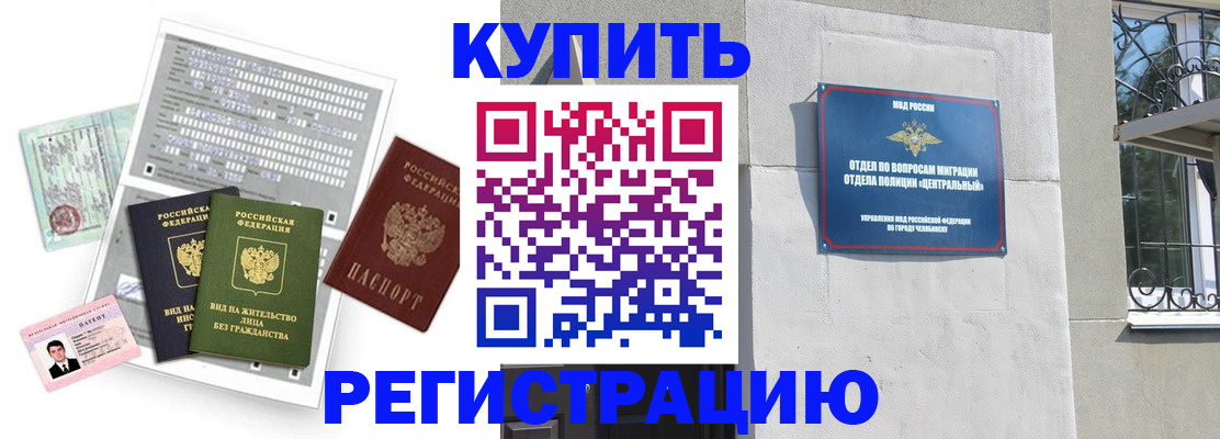 временная регистрация госуслуги в Нижней Салде
