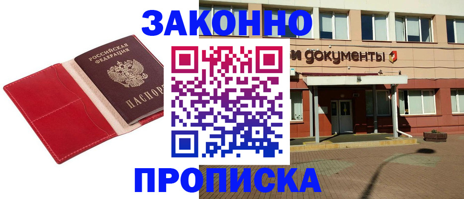 регистрация для школы в Нижней Салде