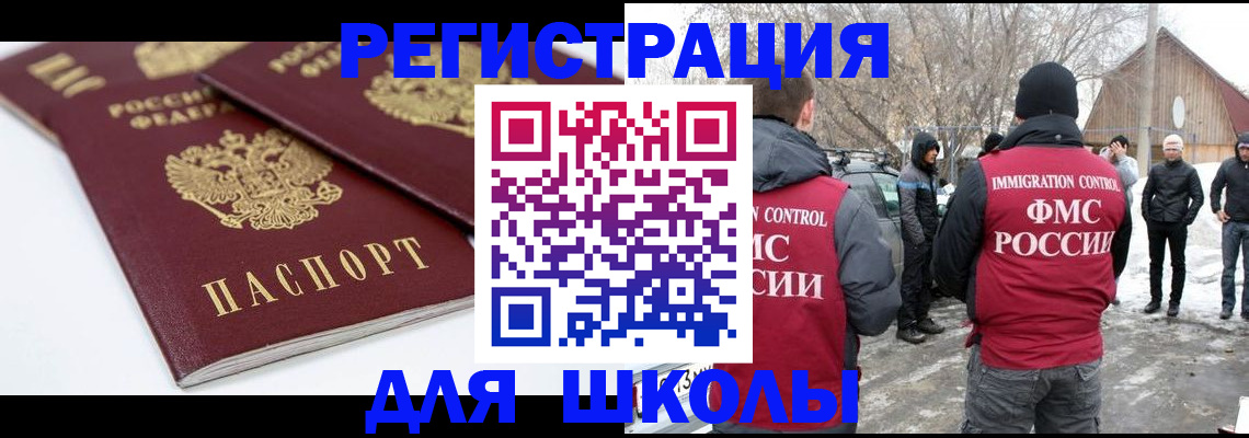 прописка гарантия в Нижней Салде