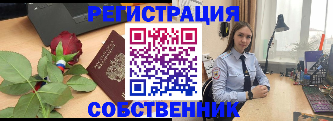 прописка штамп в Нижней Салде